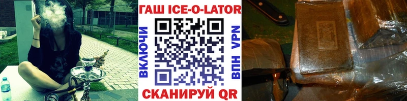 ГАШ Cannabis  Купить где  Балахна 