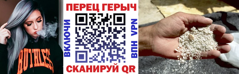 Купить где Балахна Героин белый