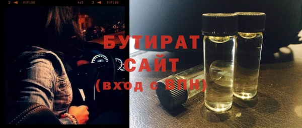 бутик Дмитров