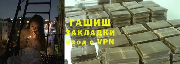бутик Дмитров