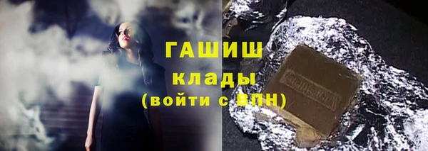 бутик Дмитров