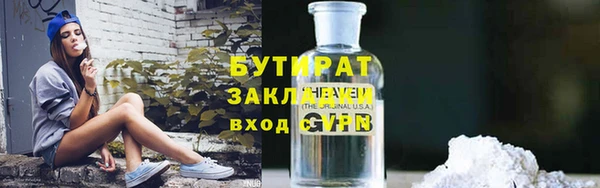 прущие грибы Дмитровск