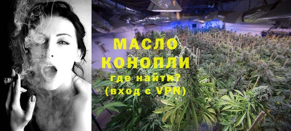 бутик Дмитров