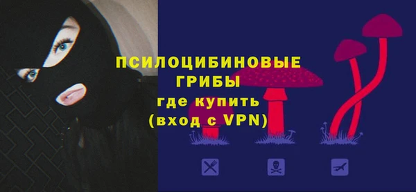 бутик Дмитров