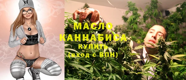бутик Дмитров