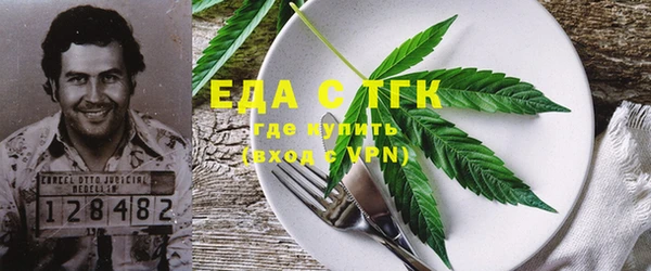 бутик Дмитров