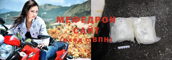 бутик Дмитров