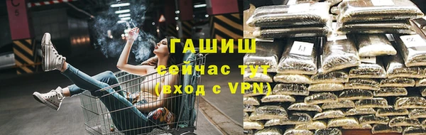 бутик Дмитров