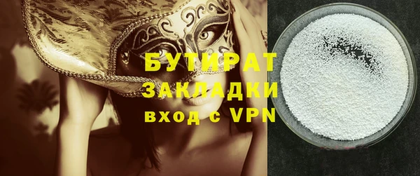 бутик Дмитров