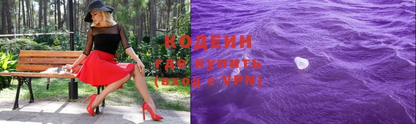 бутик Дмитров