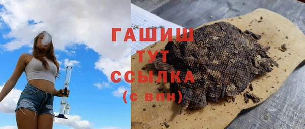 бутик Дмитров