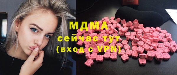 бутик Дмитров