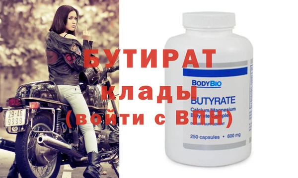 бутик Дмитров