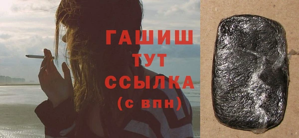 прущие грибы Дмитриев