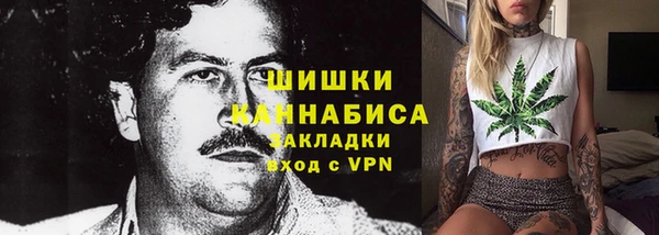 бутик Дмитров