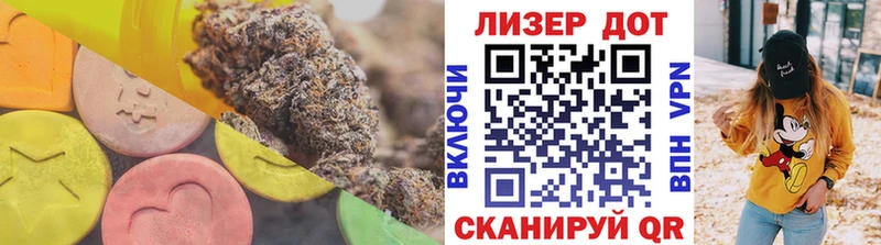 Купить где  Балахна  LSD-25 экстази кислота 